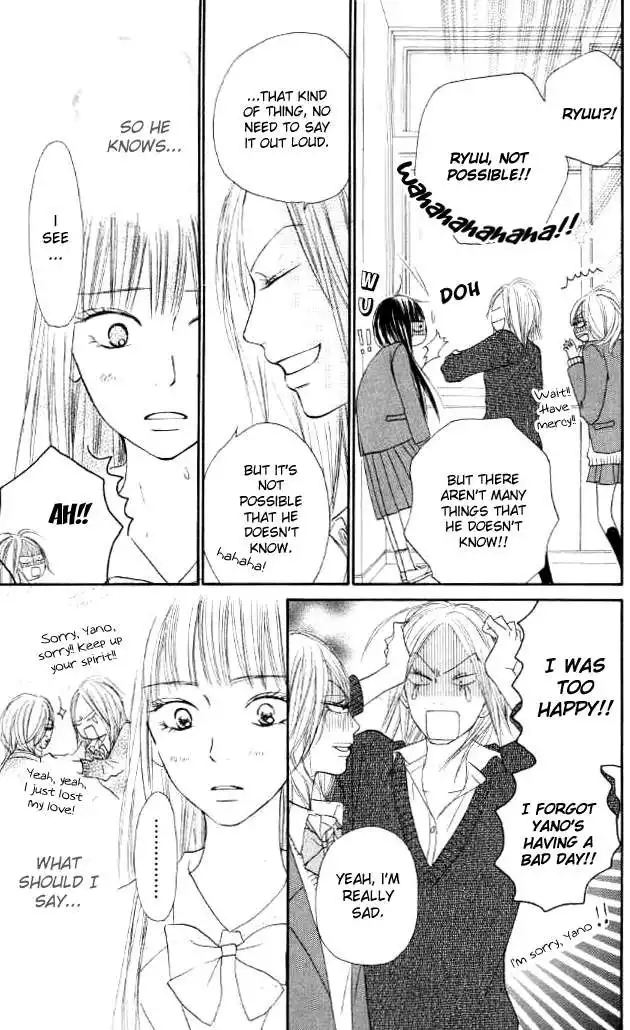 Kimi Ni Todoke Chapter 20 17